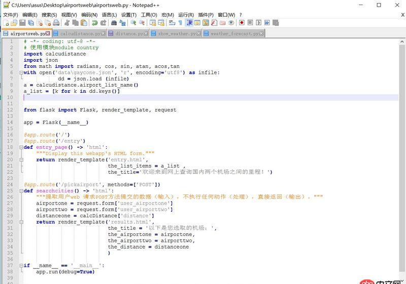 html - 如何使用用戶輸入的數(shù)據(jù)去運行一個數(shù)學公式，最后怎么返回。