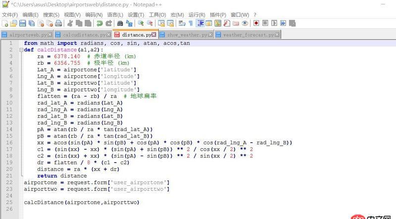 html - 如何使用用戶輸入的數(shù)據(jù)去運行一個數(shù)學公式，最后怎么返回。