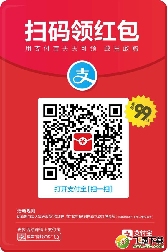 支付寶余額寶消費(fèi)紅包怎么套現(xiàn)_支付寶余額寶消費(fèi)紅包套現(xiàn)方法教程支付寶余額寶消費(fèi)紅包怎么套現(xiàn)_支付寶余額寶消費(fèi)紅包套現(xiàn)方法教程