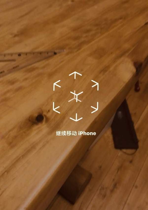 抖音測(cè)距離的軟件叫什么？名稱及用法介紹