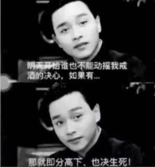 抖音喝酒圖片分享_垃圾朋友圈連個(gè)喝躺我的人都沒有圖