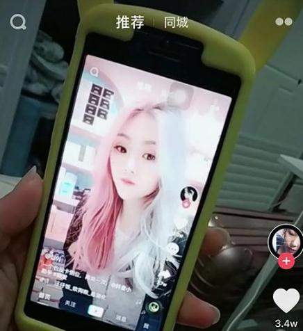 抖音頭發漸變色怎么弄？拍攝方法介紹