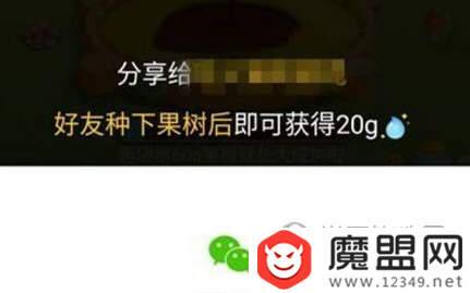 拼多多果園怎么刪除好友？好友刪掉方法介紹
