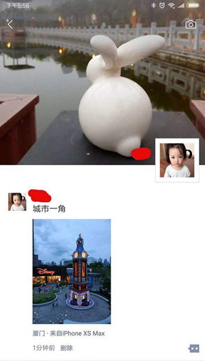 微信朋友圈動(dòng)態(tài)怎么顯示來自iPhone XS Max