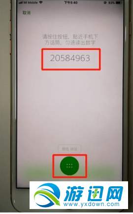 微信app怎么設(shè)置聲音鎖？微信聲音鎖設(shè)置教程方法詳解