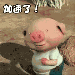 抖音小豬跑步動態(tài)圖大全分享 超萌超可愛
