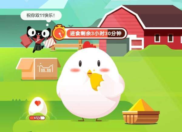 支付寶財富的基金里穩健指的是什么？9.8螞蟻莊園小課堂答案