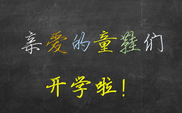 PPT標(biāo)題文字特效怎么設(shè)置？幾招讓你的PPT出彩