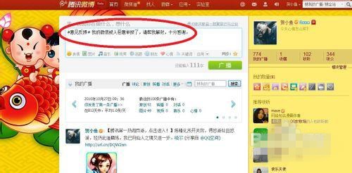 微信被人舉報(bào)被封之后如何解除？