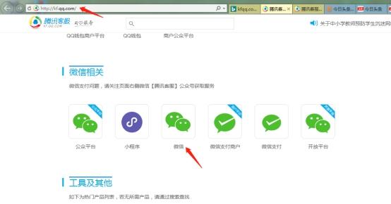 微信被人舉報(bào)被封之后如何解除？