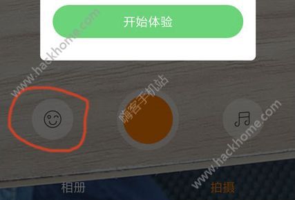 快手時光機是什么特效？快手時光機特效怎么玩？