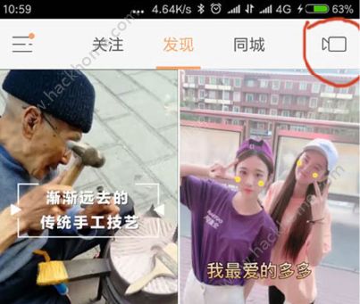 快手時光機是什么特效？快手時光機特效怎么玩？
