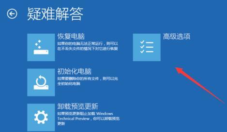 win10開機(jī)無限黑屏轉(zhuǎn)圈重啟怎么辦