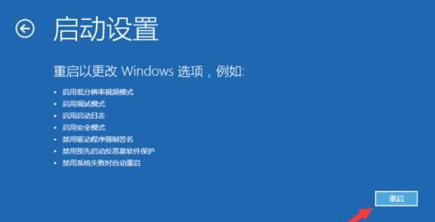 win10開機(jī)無限黑屏轉(zhuǎn)圈重啟怎么辦