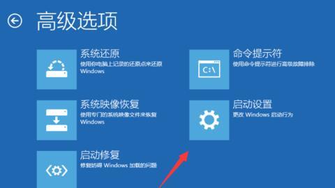 win10開機(jī)無限黑屏轉(zhuǎn)圈重啟怎么辦