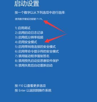 win10開機(jī)無限黑屏轉(zhuǎn)圈重啟怎么辦