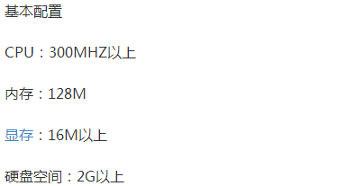 低配電腦裝winxp還是win7系統(tǒng)