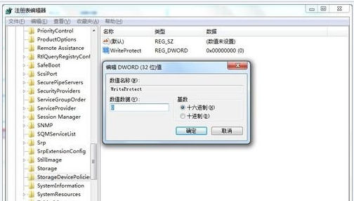 win7硬盤ntfs寫保護(hù)怎么恢復(fù)解決