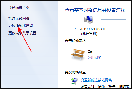 win7系統(tǒng)網(wǎng)絡連接正常但是無法上網(wǎng)怎么解決