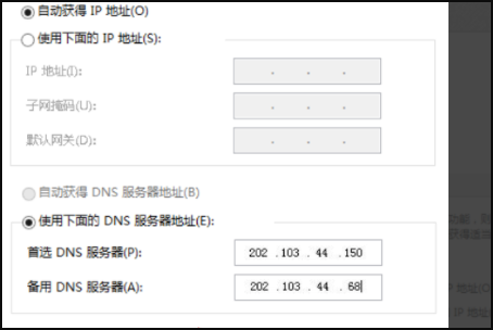 win7系統(tǒng)網(wǎng)絡連接正常但是無法上網(wǎng)怎么解決