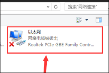 win7系統(tǒng)網(wǎng)絡連接正常但是無法上網(wǎng)怎么解決