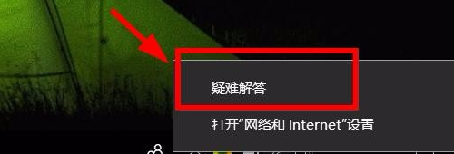 win10無Internet網(wǎng)絡(luò)連接怎么辦