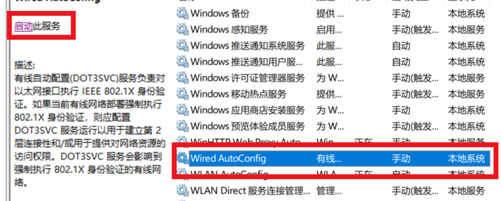 win10無Internet網(wǎng)絡(luò)連接怎么辦