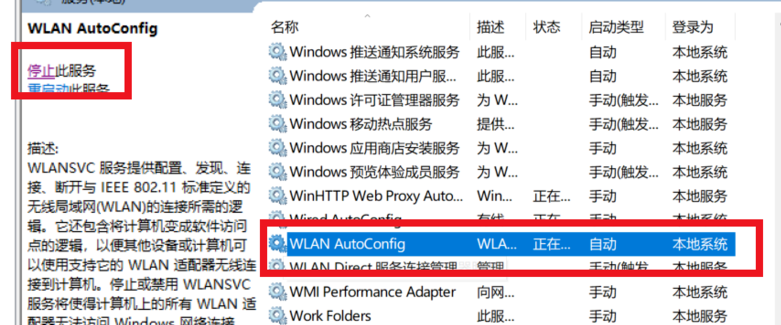win10無Internet網(wǎng)絡(luò)連接怎么辦