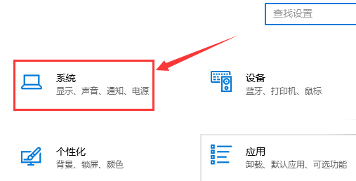 win10如何清理C盤(pán)垃圾