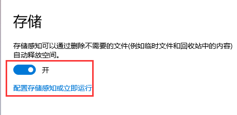 win10如何清理C盤(pán)垃圾