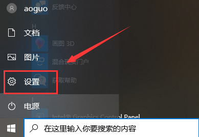 win10如何清理C盤(pán)垃圾