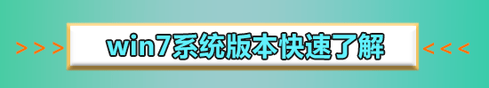 深度技術(shù)win7純凈版下載