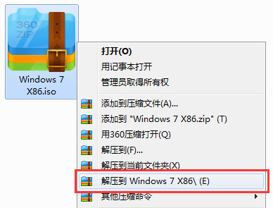 深度技術(shù)win7純凈版下載