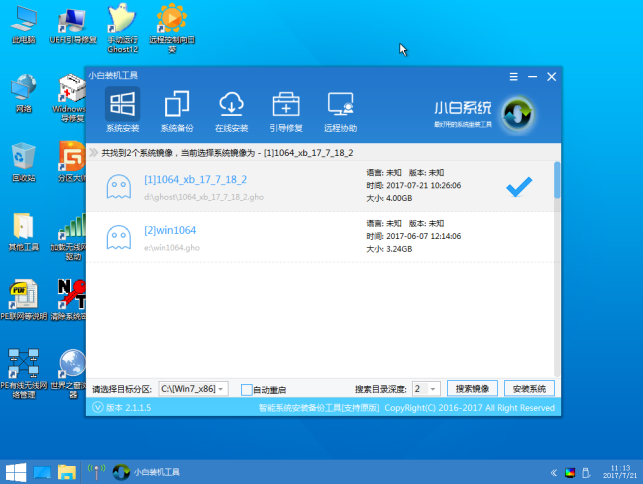 win7旗艦版怎么重裝系統(tǒng)