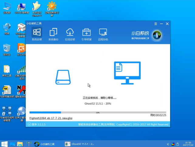 win7旗艦版怎么重裝系統(tǒng)