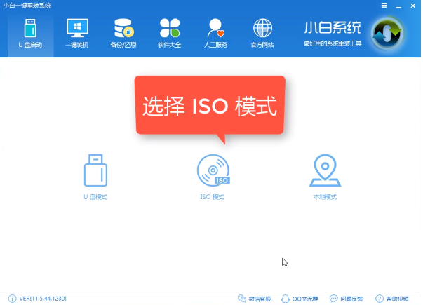 win7旗艦版升級win10軟件會(huì)刪清除嗎