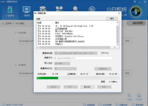 win7旗艦版升級win10軟件會(huì)刪清除嗎