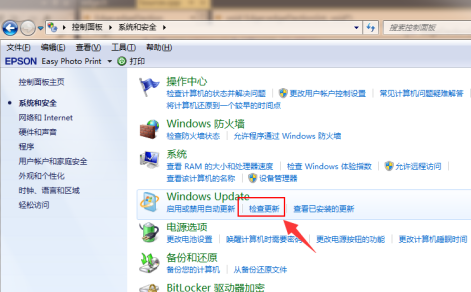 win7旗艦版升級(jí)win10還免費(fèi)嗎