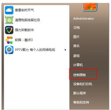 win7旗艦版升級(jí)win10還免費(fèi)嗎