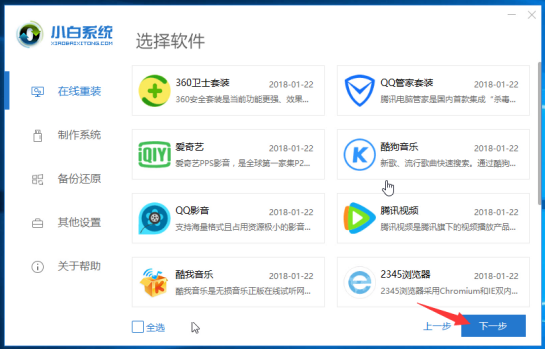 win7旗艦版升級(jí)win10還免費(fèi)嗎