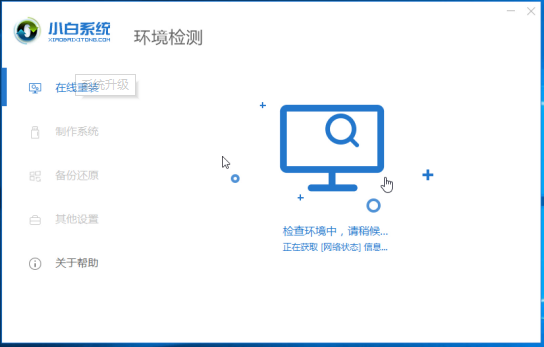 win7旗艦版升級(jí)win10還免費(fèi)嗎