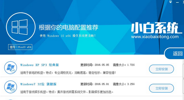 win7旗艦版升級(jí)win10還免費(fèi)嗎