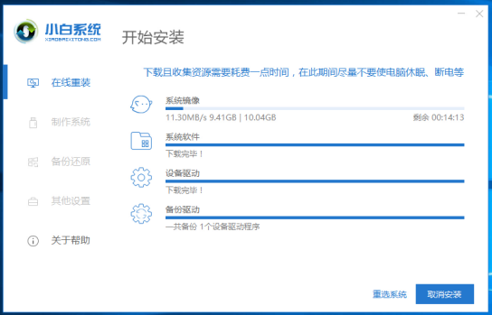 win7旗艦版升級(jí)win10還免費(fèi)嗎