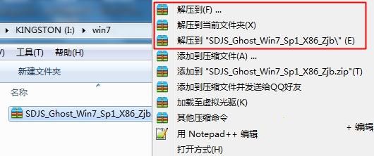 雨林木風(fēng)win7旗艦版怎么樣