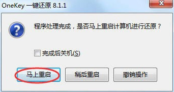 WIN7旗艦版在哪下載