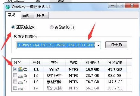 WIN7旗艦版在哪下載