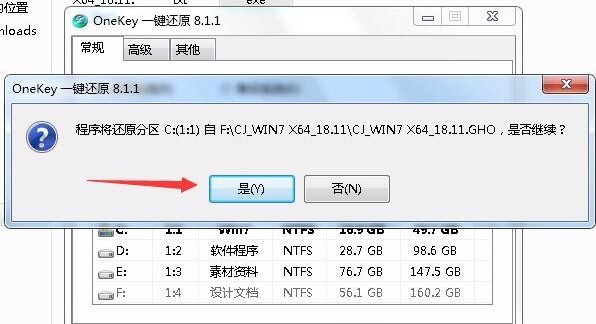 WIN7旗艦版在哪下載