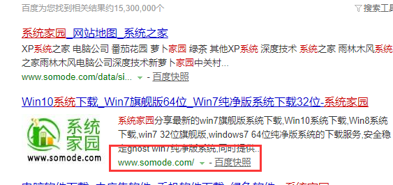 WIN7旗艦版在哪下載