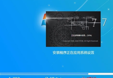 WIN7旗艦版在哪下載
