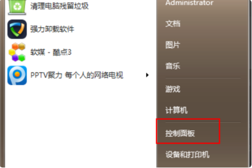 win7旗艦版升級win10